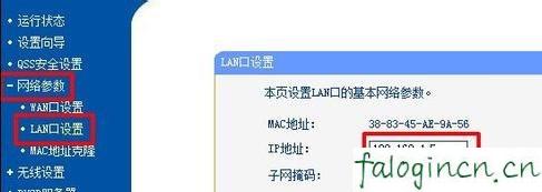 falogin.cn登陆网站,192.168.1.1打不开解决方法,迅捷路由器设置上网,buffalo路由器设置,迅捷路由器的地址,falogin.cnfalogin.cn