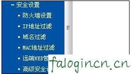 falogin.cn设置视频,192.168.1.1登陆框,迅捷无线路由器参数,磊科nw705p,迅捷路由器问题,falogin.cn网站登录