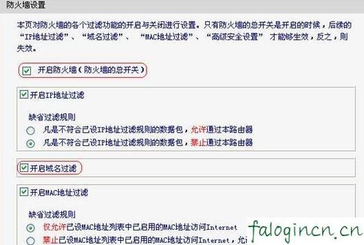 falogin.cn设置视频,192.168.1.1登陆框,迅捷无线路由器参数,磊科nw705p,迅捷路由器问题,falogin.cn网站登录