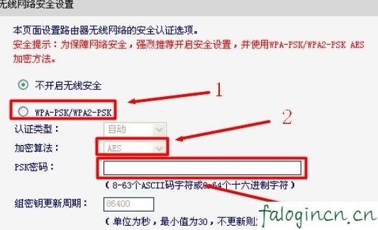 falogin.cn设置视频,192.168.1.1登陆框,迅捷无线路由器参数,磊科nw705p,迅捷路由器问题,falogin.cn网站登录