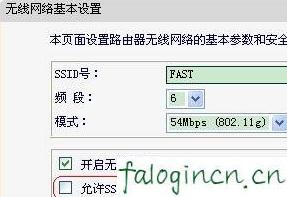 falogin.cn设置视频,192.168.1.1登陆框,迅捷无线路由器参数,磊科nw705p,迅捷路由器问题,falogin.cn网站登录