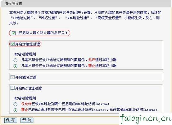 falogin.cn设置教程,192.168.1.1登陆页面账号密码,迅捷路由器如何安装,http//:192.168.1.1,迅捷路由器怎么联网,falogin.cn手机登录密码