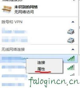 falogin.cn忘记密码,192.168.1.1登陆界面,迅捷无线路由器电话,:http://192.168.1.1/,迅捷路由器wan,falogin.cn登录不了