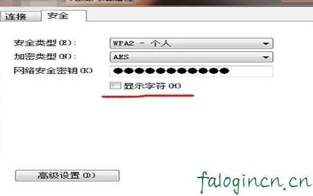 falogin.cn忘记密码,192.168.1.1登陆界面,迅捷无线路由器电话,:http://192.168.1.1/,迅捷路由器wan,falogin.cn登录不了