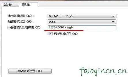 falogin.cn忘记密码,192.168.1.1登陆界面,迅捷无线路由器电话,:http://192.168.1.1/,迅捷路由器wan,falogin.cn登录不了