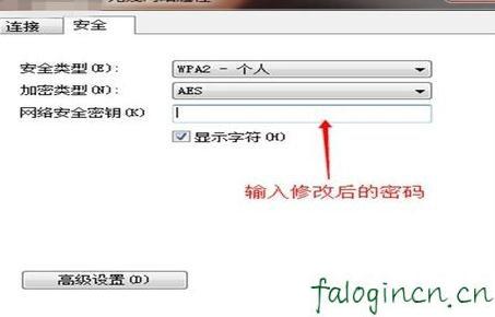 falogin.cn忘记密码,192.168.1.1登陆界面,迅捷无线路由器电话,:http://192.168.1.1/,迅捷路由器wan,falogin.cn登录不了