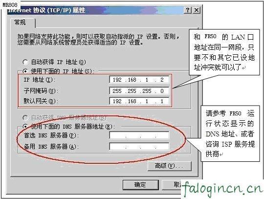 falogin.cn无线设置,192.168.1.1d打不开,迅捷300路由器设置,d-link无线路由器,迅捷路由器fh08,falogin.cn手机登录设置教程