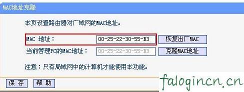 falogin.cn登陆设置密码,192.168.1.1l路由器,迅捷路由器设置页面,192.168.1.1 路由器设置,迅捷路由器怎么使用,falogin.cn管理密码