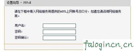 falogincn登录页面,ip192.168.1.1设置,迅捷路由器,怎么修改路由器密码,迅捷路由器控制网速,falogin.cn设置页面