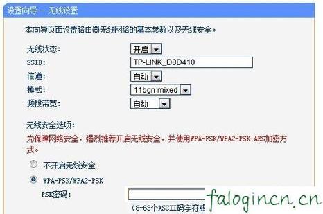 falogincn登录页面,ip192.168.1.1设置,迅捷路由器,怎么修改路由器密码,迅捷路由器控制网速,falogin.cn设置页面