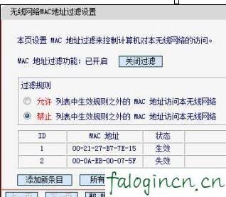 falogincn手机登录,192.168.1.1器设置,迅捷路由器设置,http: 192.168.1.1,迅捷路由器 域名更改,falogin.cn设置登