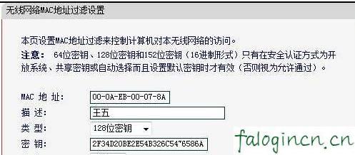 falogincn手机登录,192.168.1.1器设置,迅捷路由器设置,http: 192.168.1.1,迅捷路由器 域名更改,falogin.cn设置登