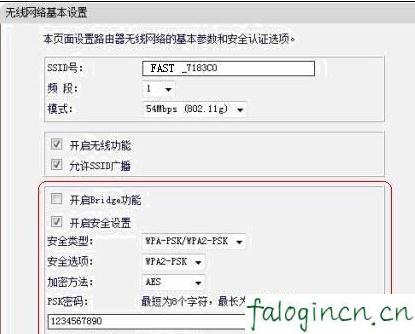 falogin.cn,192.168.1.1设置网,迅捷无线路由器,192.168.1.1，,迅捷路由器连不上,falogin.cn网站密码