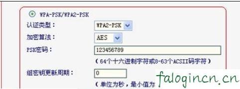 falogin.cn,192.168.1.1设置网,迅捷无线路由器,192.168.1.1，,迅捷路由器连不上,falogin.cn网站密码