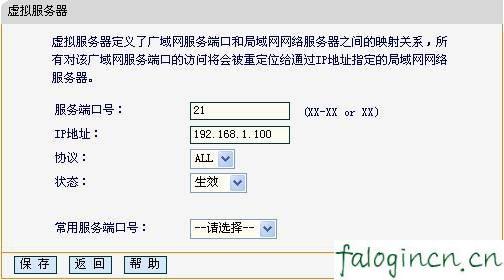 falogincn,192.168.1.1路由器设置,迅捷路由器怎么样,修改路由器密码,迅捷路由器连接不上,falogin.cn设置wifi
