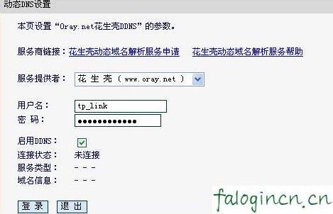 falogincn,192.168.1.1路由器设置,迅捷路由器怎么样,修改路由器密码,迅捷路由器连接不上,falogin.cn设置wifi