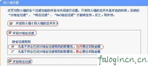 falogincn管理页面登入,192.168.1.1 路由器设置回复出厂,迅捷mr804路由器设置,http www.192.168.1.1,迅捷路由器的物理连接,falogin.cn改密码