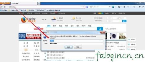 falogincn手机登录设置密码,192.168.1.1设置路,安装迅捷无线路由器,tplink路由器设置,迅捷路由器fs05设置,falogin.cn登陆网站