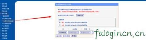 falogincn手机登录设置密码,192.168.1.1设置路,安装迅捷无线路由器,tplink路由器设置,迅捷路由器fs05设置,falogin.cn登陆网站