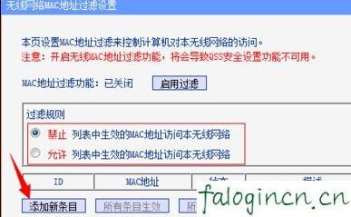falogincn手机登录设置密码,192.168.1.1设置路,安装迅捷无线路由器,tplink路由器设置,迅捷路由器fs05设置,falogin.cn登陆网站