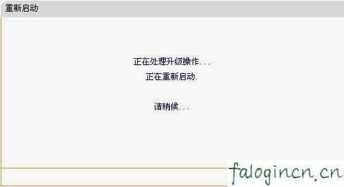 falogincn登陆页面,上192.168.1.1 设置,怎样设置迅捷路由器,http 192.168.1.1登录官网,迅捷路由器重启,falogin.cn登陆密码是什么