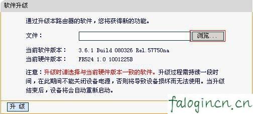 falogincn登陆页面,上192.168.1.1 设置,怎样设置迅捷路由器,http 192.168.1.1登录官网,迅捷路由器重启,falogin.cn登陆密码是什么