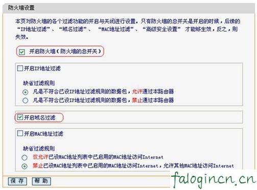 falogin.cn192.168.1.1,192.168.1.1打不开是怎么回事,求购迅捷路由器,d-link无线路由器设置,迅捷路由器安全设置,falogin.cn设置视频