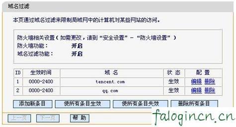 falogin.cn192.168.1.1,192.168.1.1打不开是怎么回事,求购迅捷路由器,d-link无线路由器设置,迅捷路由器安全设置,falogin.cn设置视频