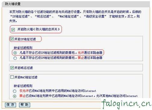 falogin.cn192.168.1.1,192.168.1.1打不开是怎么回事,求购迅捷路由器,d-link无线路由器设置,迅捷路由器安全设置,falogin.cn设置视频