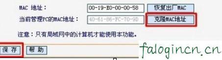 falogin·cn登录,192.168.1.1打不开说是无网络连接,怎么进入迅捷路由器,tplink网址,迅捷路由器无线穿墙,falogin.cn直接登陆