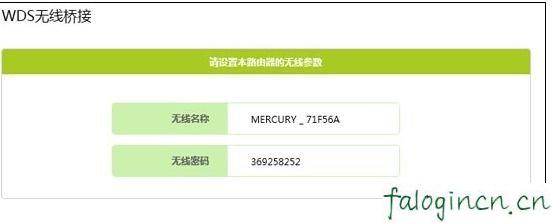 falogincn登录界面,192.168.1.1登陆口,装迅捷无线路由器,腾达无线路由器设置,迅捷路由器设置ip,falogin.cn设置教程