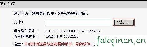 迅捷falogincn登录,http 192.168.1.1打,带路由器 迅捷 mw300r,tplink网址,迅捷路由器中继设置,falogin.cn忘记密码