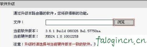 迅捷falogincn登录,http 192.168.1.1打,带路由器 迅捷 mw300r,tplink网址,迅捷路由器中继设置,falogin.cn忘记密码