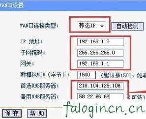 falogin.cn192.168.0.1,192.168.1.1打不卡,迅捷无线路由器mac,路由器密码破解软件,迅捷路由器无线网密码,手机falogin.cn设置