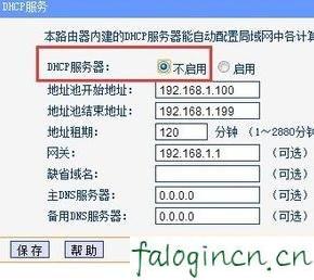 falogin.cn192.168.0.1,192.168.1.1打不卡,迅捷无线路由器mac,路由器密码破解软件,迅捷路由器无线网密码,手机falogin.cn设置