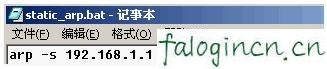 falogin.cn设置密码,w192.168.1.1打不开,路由器迅捷mr804设置,水星无线路由器设置,迅捷路由器dns设置,falogin.cn设置登陆密码