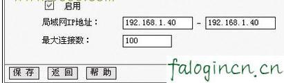 falogin·cn管理页面,192.168.1.1 路由器设置手机址,迅捷路由器无线上网,tplink路由器,迅捷路由器影响网速吗,falogin.cn设置迅捷