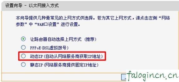 falogincn修改密码,192.168.1.1 路由器设置密码修改admin,迅捷路由器账号密码,tenda路由器,迅捷路由器设置方法图,falogin.cn查看密码