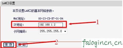 falogin.cn网站,192.168.1.1 路由器设置密码手机,迅捷路由器老掉线,www.192.168.1.1.com,迅捷路由器fr40安装,falogin.cn默认密码