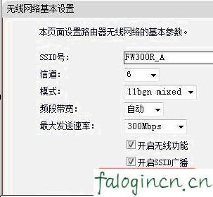 falogin.cn网站,192.168.1.1 路由器设置密码手机,迅捷路由器老掉线,www.192.168.1.1.com,迅捷路由器fr40安装,falogin.cn默认密码