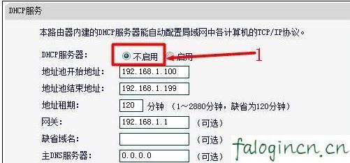 falogin.cn网站,192.168.1.1 路由器设置密码手机,迅捷路由器老掉线,www.192.168.1.1.com,迅捷路由器fr40安装,falogin.cn默认密码