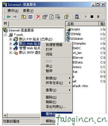 falogin·cn设置密码,tp设置 192.168.1.1,迅捷路由器wds设置,falogin.cn,迅捷路由器ip带宽设置,falogin.cn登陆设置密码