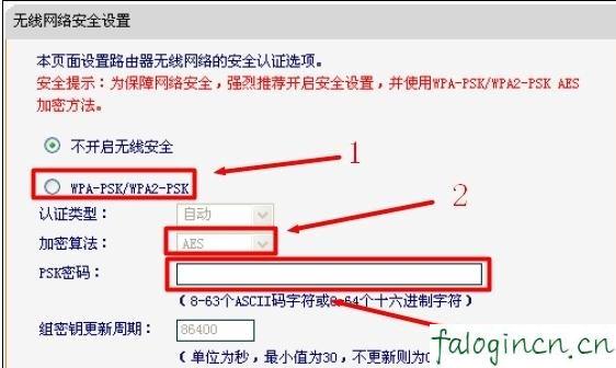falogincn登录页面管理员密码,192.168.1.1wan设置,迅捷路由器维修点,tplink官网,迅捷路由器如何设置ip,falogin.cn设置登陆密码修改