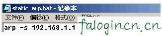 falogin.cn设置登录密码,192.168.1.1打不打,迅捷路由器 官网,怎么破解路由器密码,迅捷路由器ip地址查询,falogincn登录页面