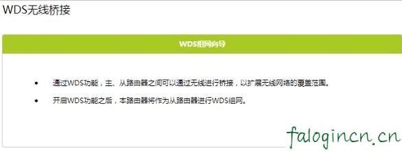 falogincn设置密码界面,win7192.168.1.1打不开,迅捷无线路由器图片,tplink路由器设置,破解迅捷路由器密码,falogin.cn