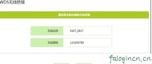 falogincn设置密码界面,win7192.168.1.1打不开,迅捷无线路由器图片,tplink路由器设置,破解迅捷路由器密码,falogin.cn