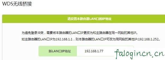 falogincn设置密码界面,win7192.168.1.1打不开,迅捷无线路由器图片,tplink路由器设置,破解迅捷路由器密码,falogin.cn