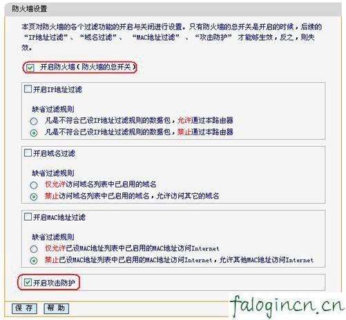 falogincn登录中心,192.168.1.1怎么开,迅捷无线路由器掉线,192.168.1.1路由器设置,路由器水星好还是迅捷,falogincn