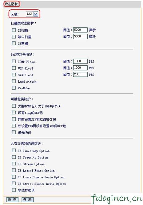 falogincn登录中心,192.168.1.1怎么开,迅捷无线路由器掉线,192.168.1.1路由器设置,路由器水星好还是迅捷,falogincn