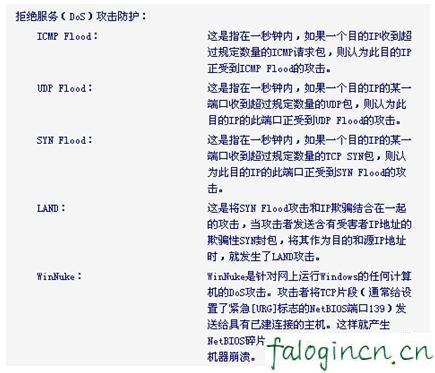 falogincn登录中心,192.168.1.1怎么开,迅捷无线路由器掉线,192.168.1.1路由器设置,路由器水星好还是迅捷,falogincn